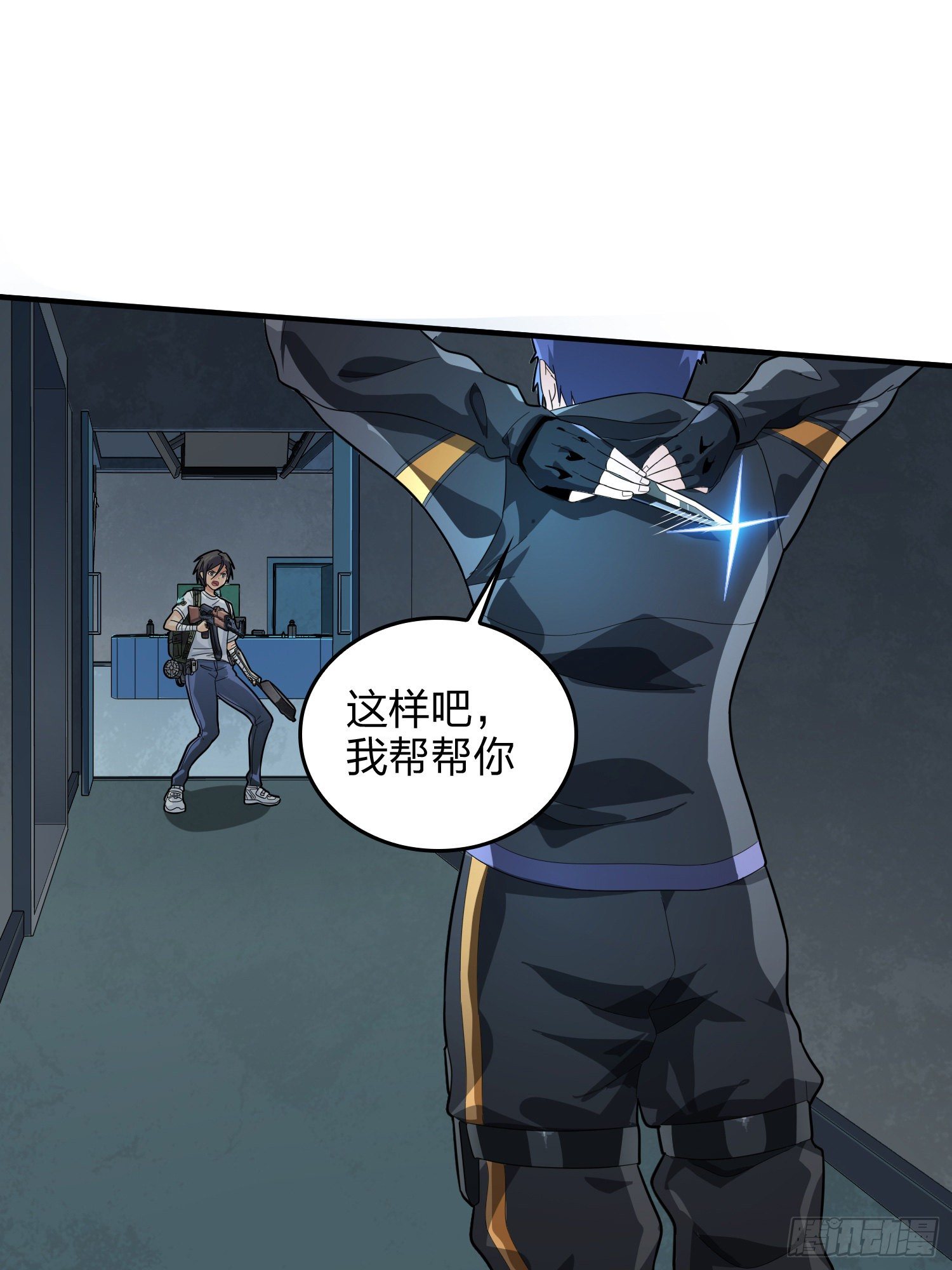 81话.锅与刀47