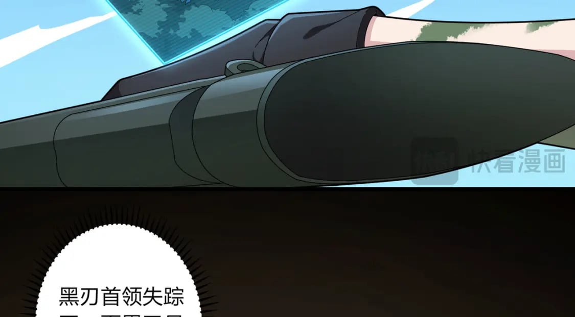 冒险篇32话 未完的劫数96