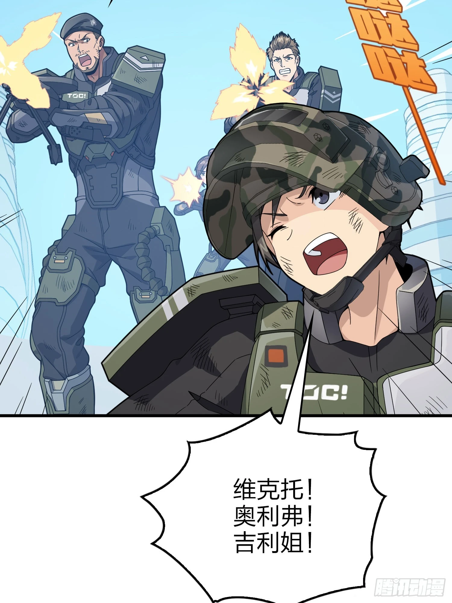 131话.执念之战96