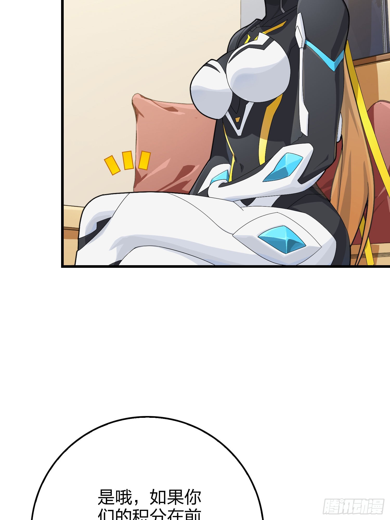 112话.仿生人日常32