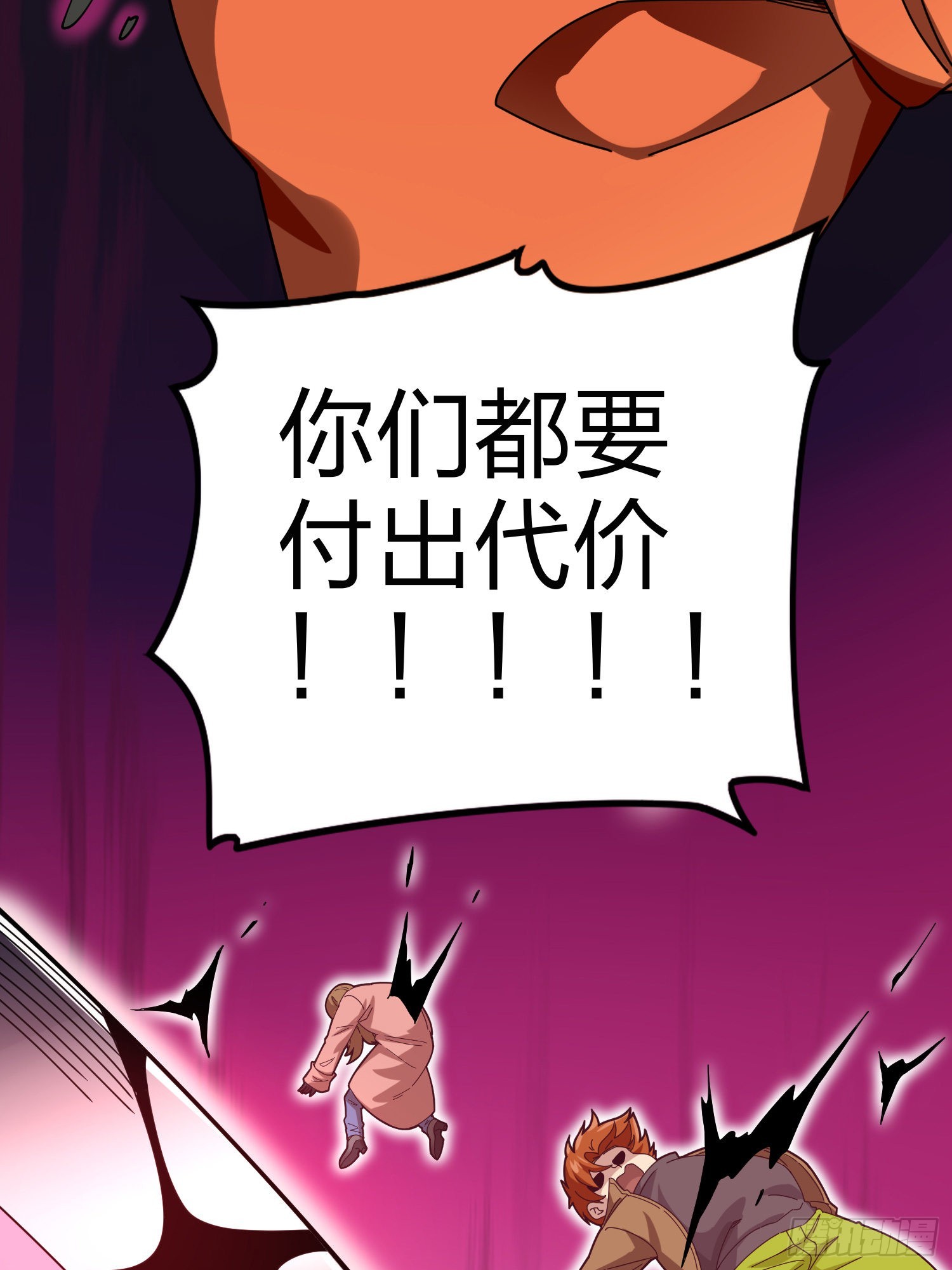 104话.扭曲的爱95