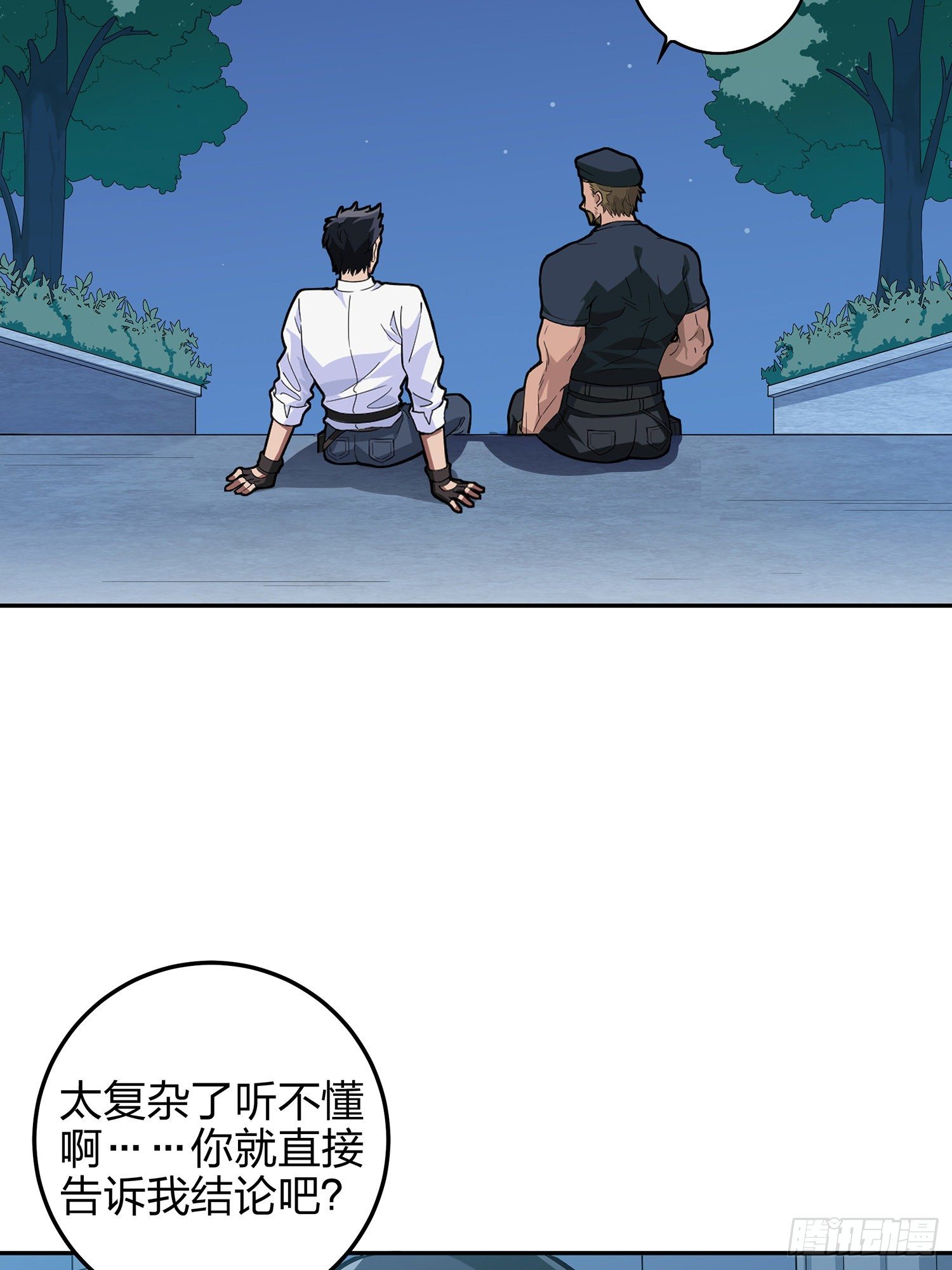 23话.团竞（一）43