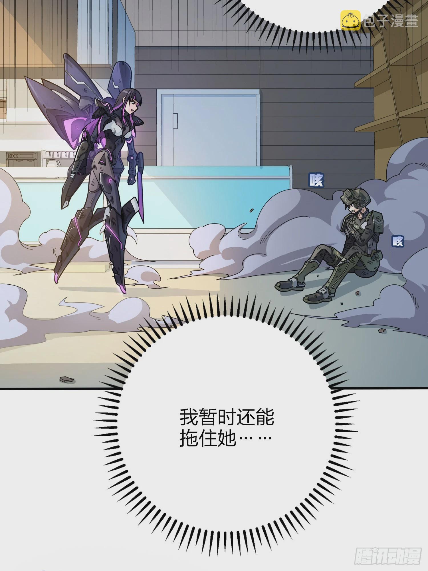 131话.执念之战26
