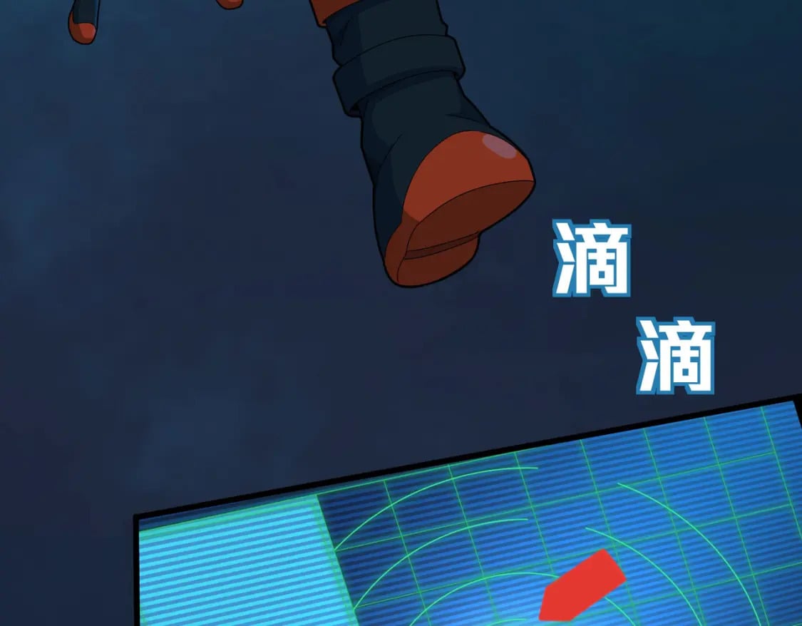 冒险篇28话 降临27