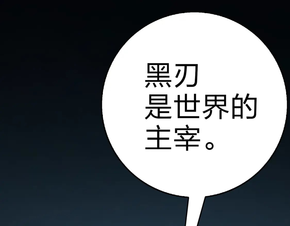 冒险篇26话 迎接新世界23