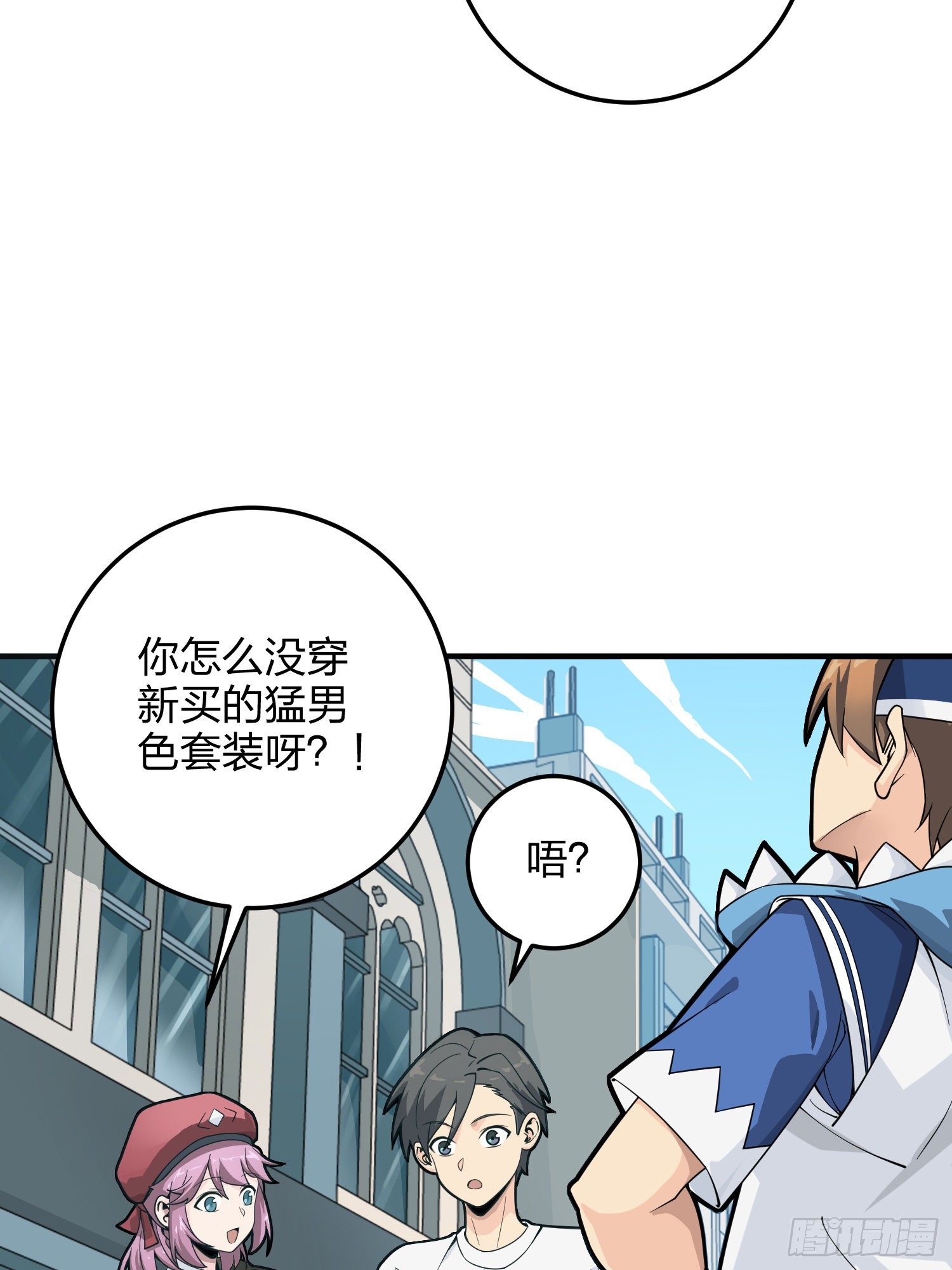 34话.火力对决23