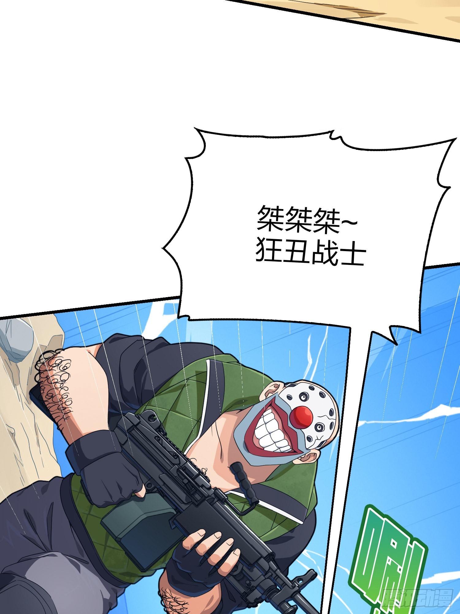 103话.黑暗之心18
