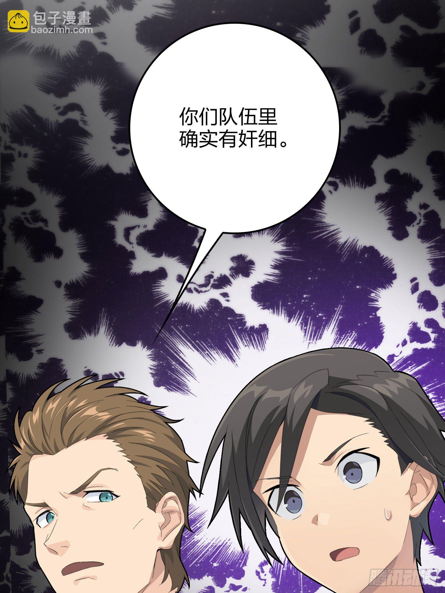 66话.他人即地狱40