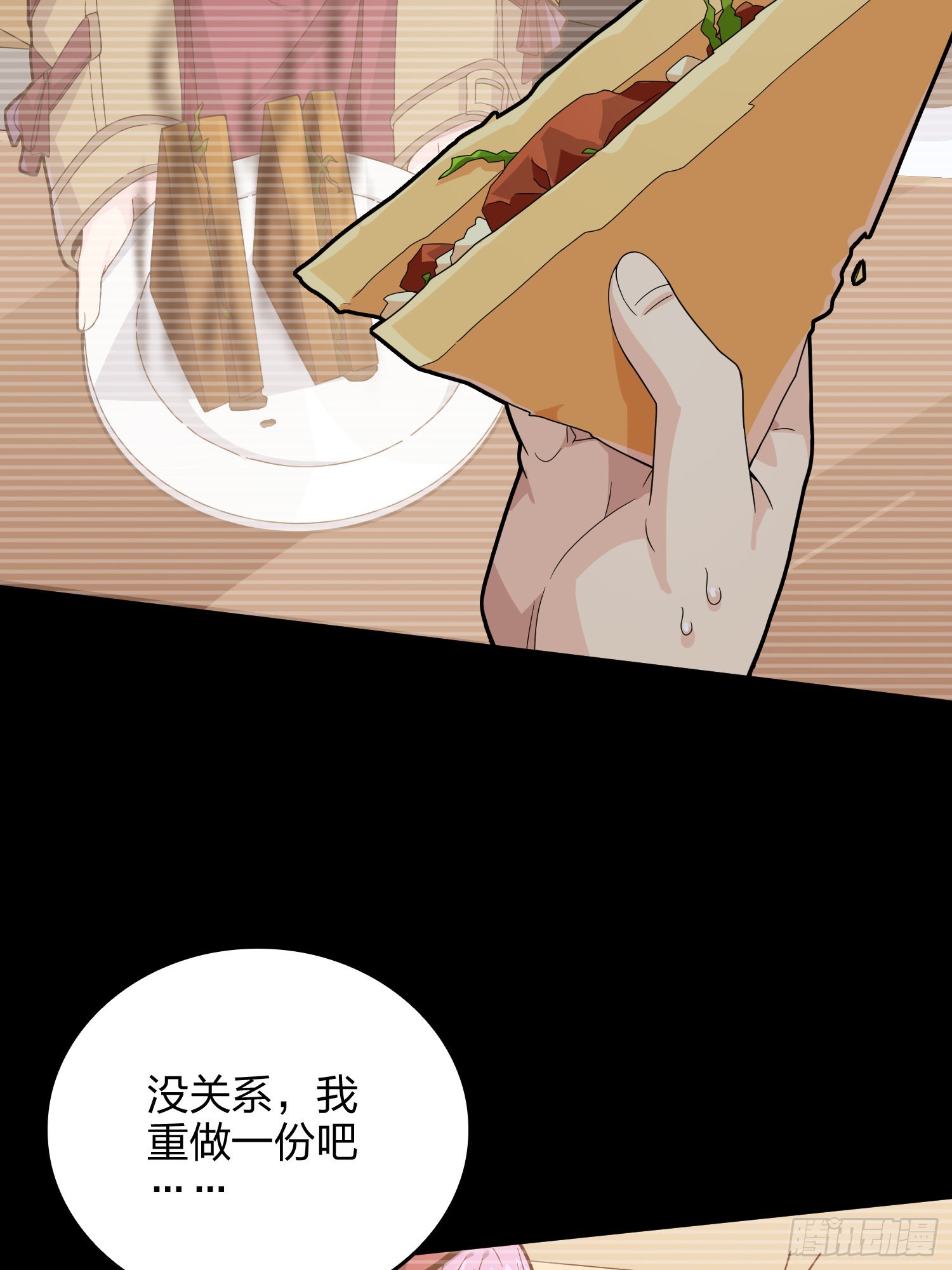 91话.远方来电83