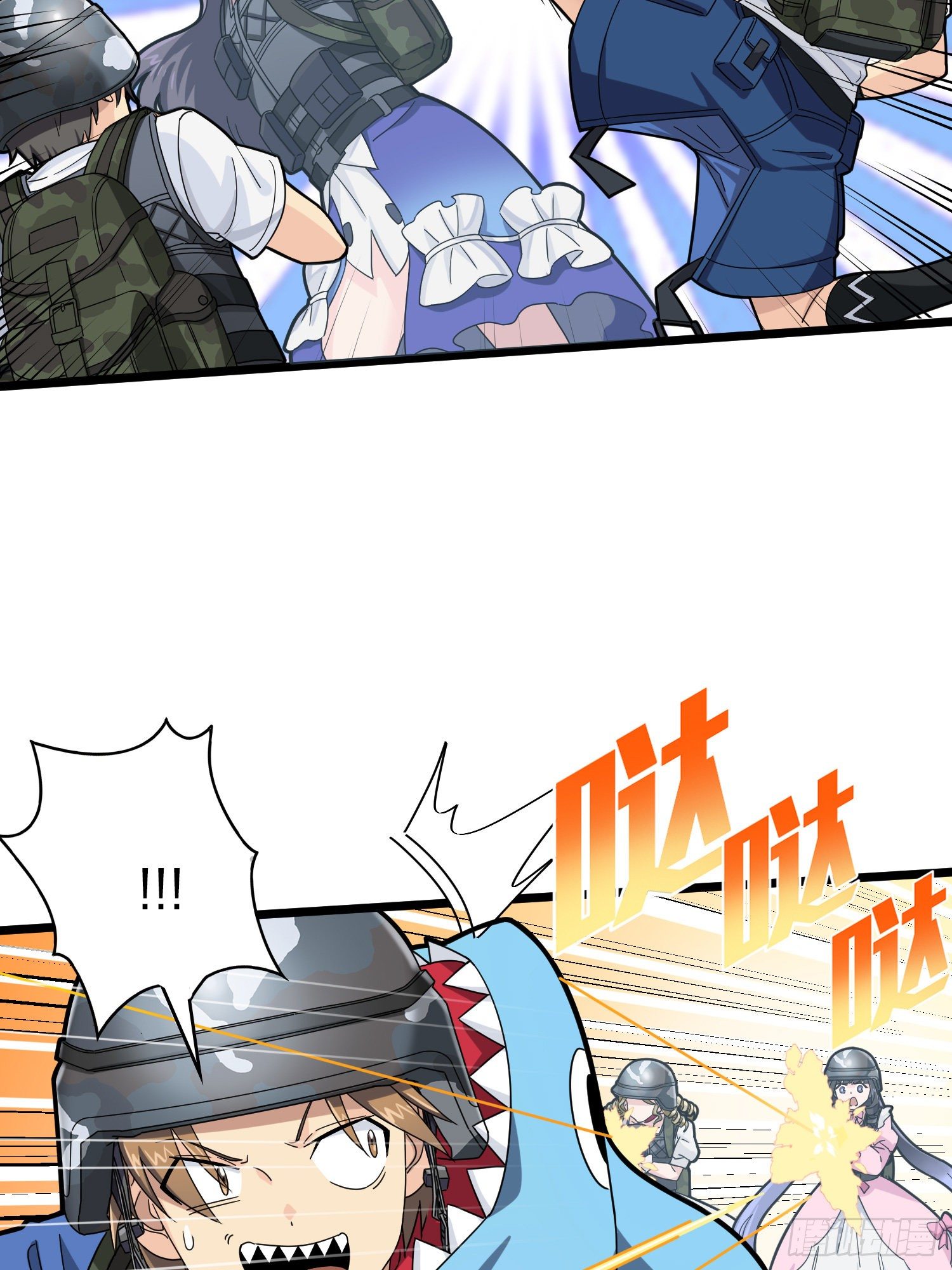 57话.撕破脸!24