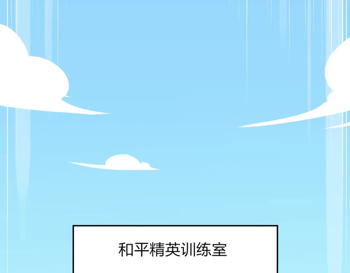 冒险篇08话 恐惧之上（一）96