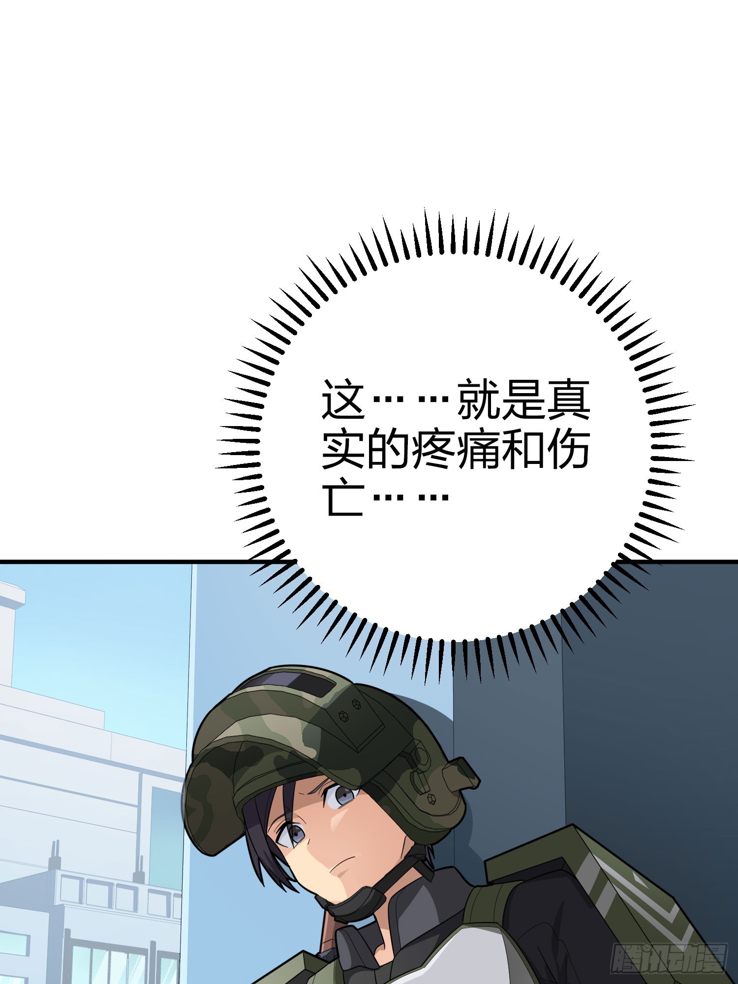 130话.和平的信念114