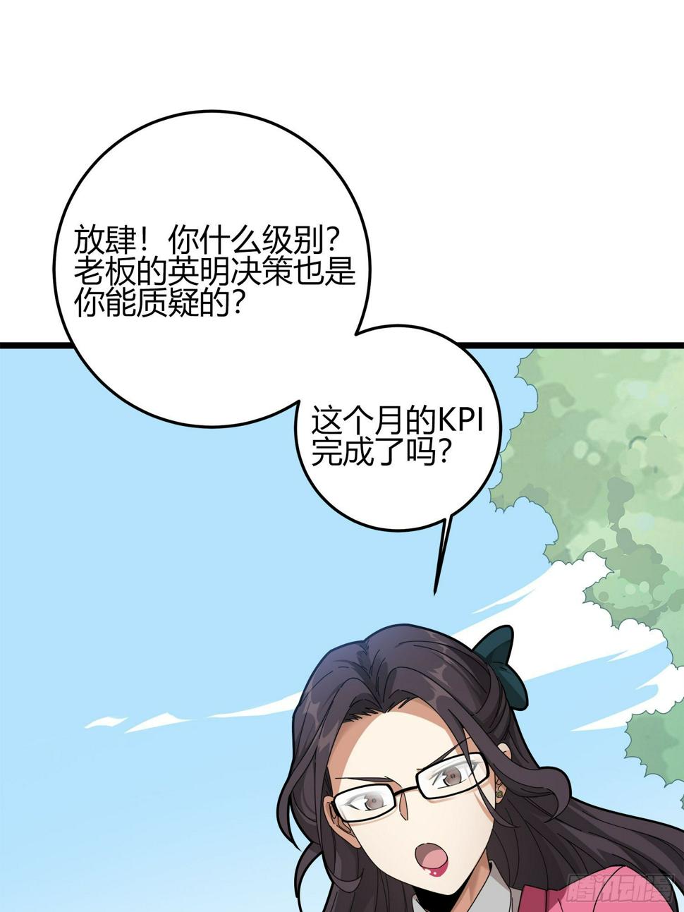 12话.终于会合17