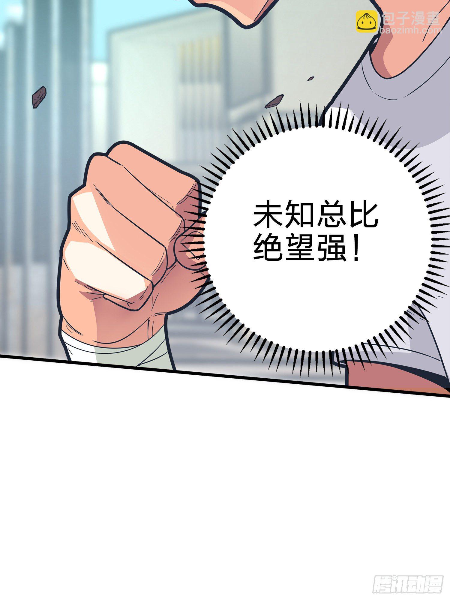 2话.倒霉体质72