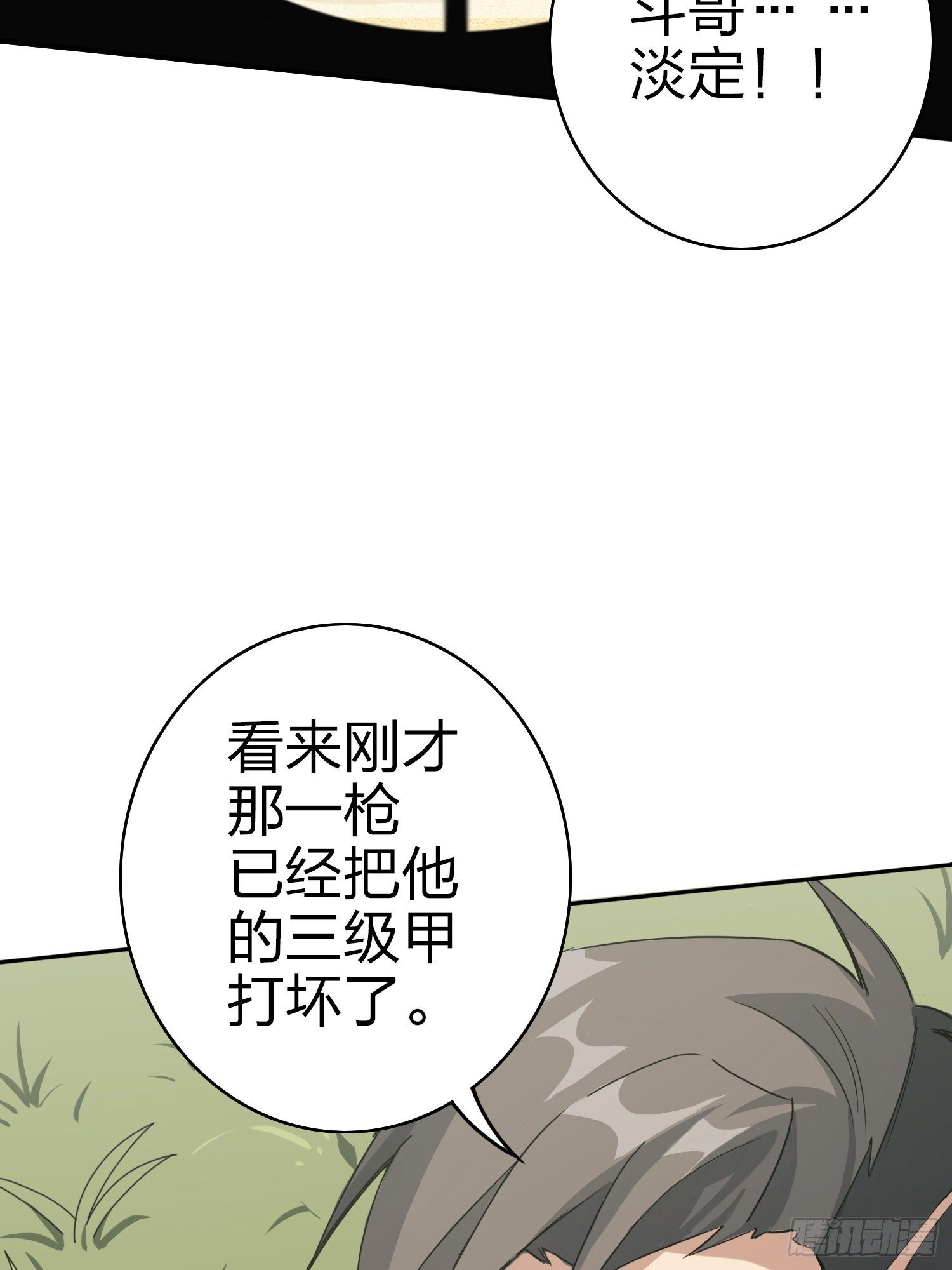 45话.活着22