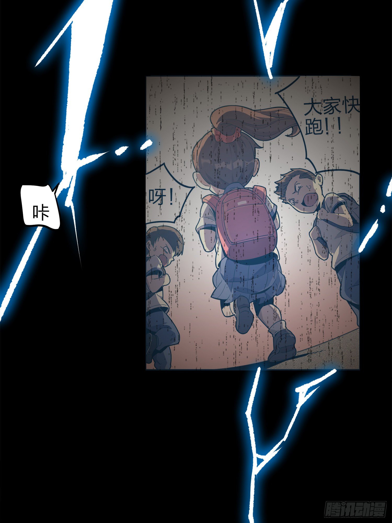 11话.不愿回忆72
