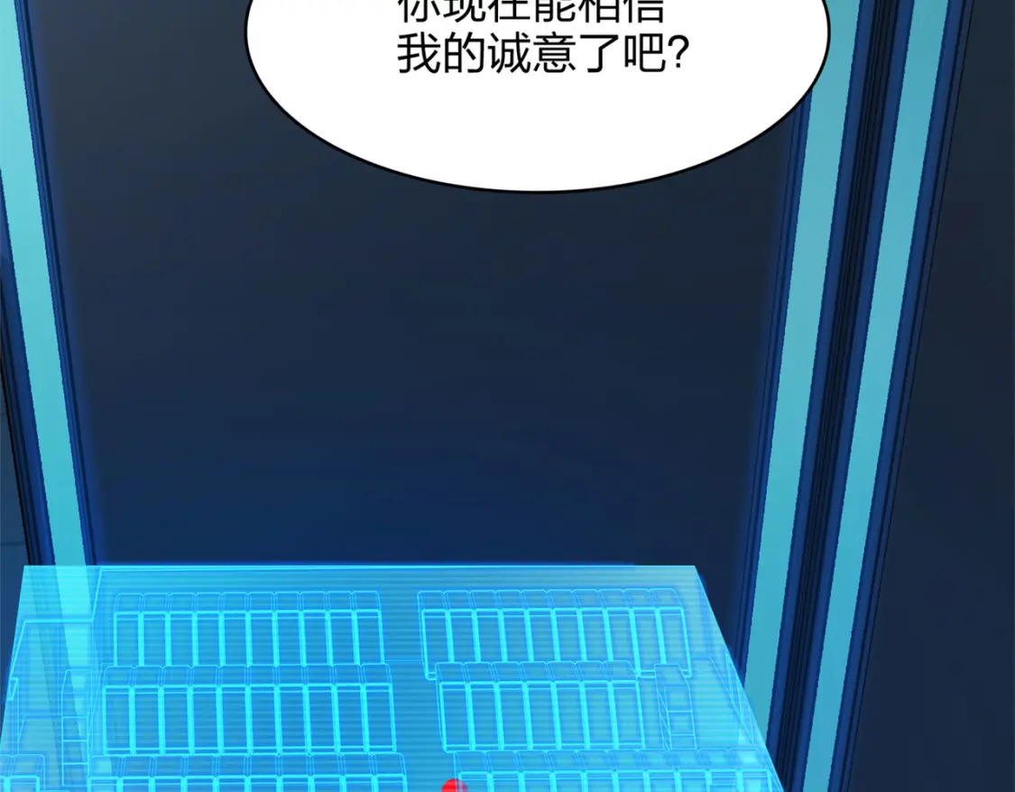 超体对抗漫画——时空魅影84