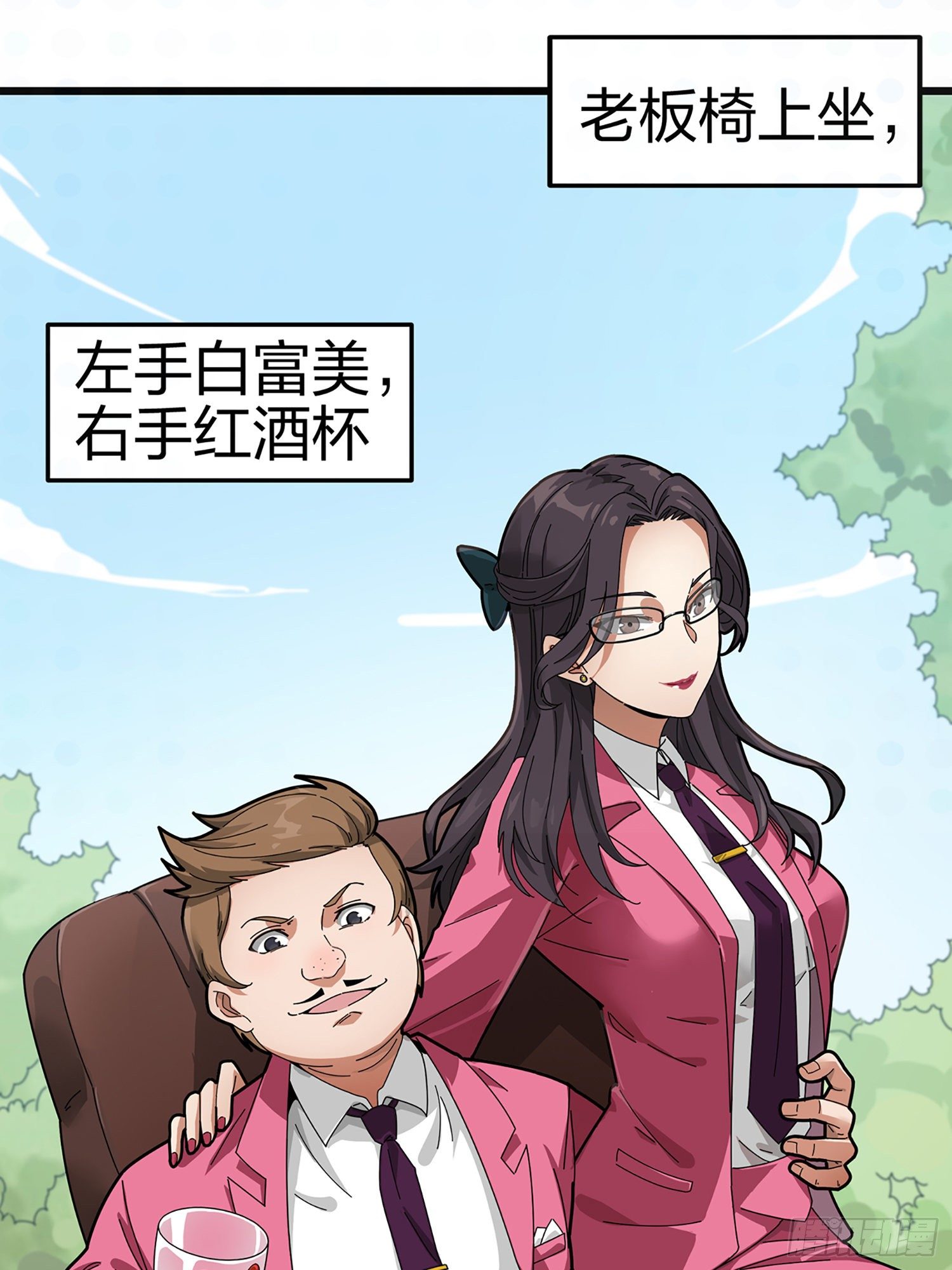 序章1