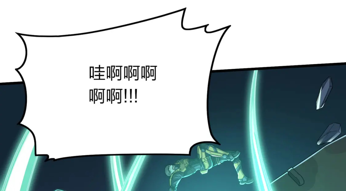 冒险篇29话 超时空战役208