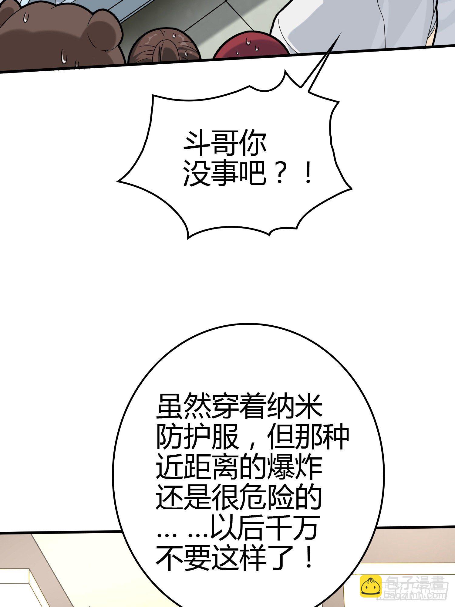 40话.朋友70