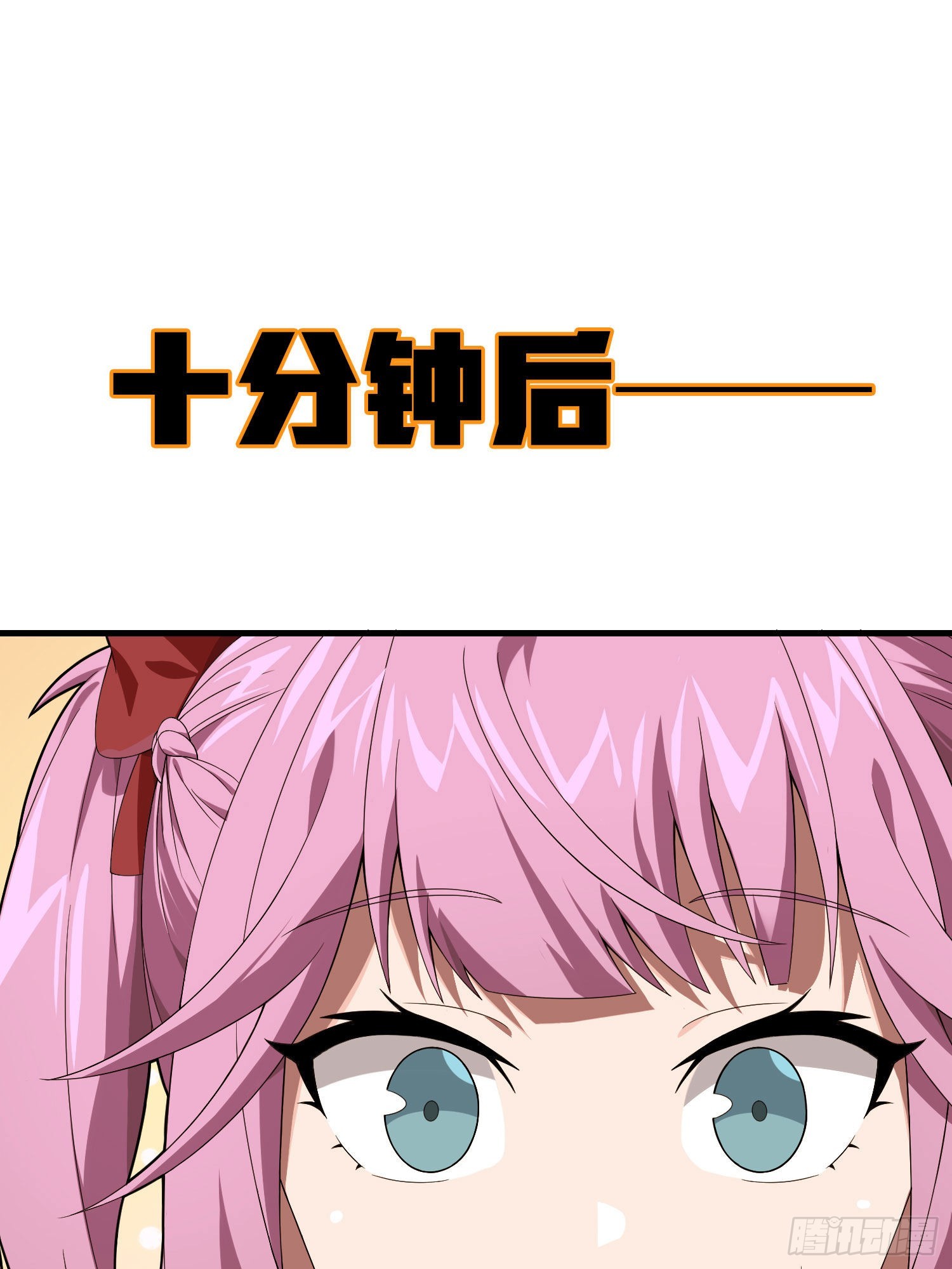 94话.烟花庆典（二）13