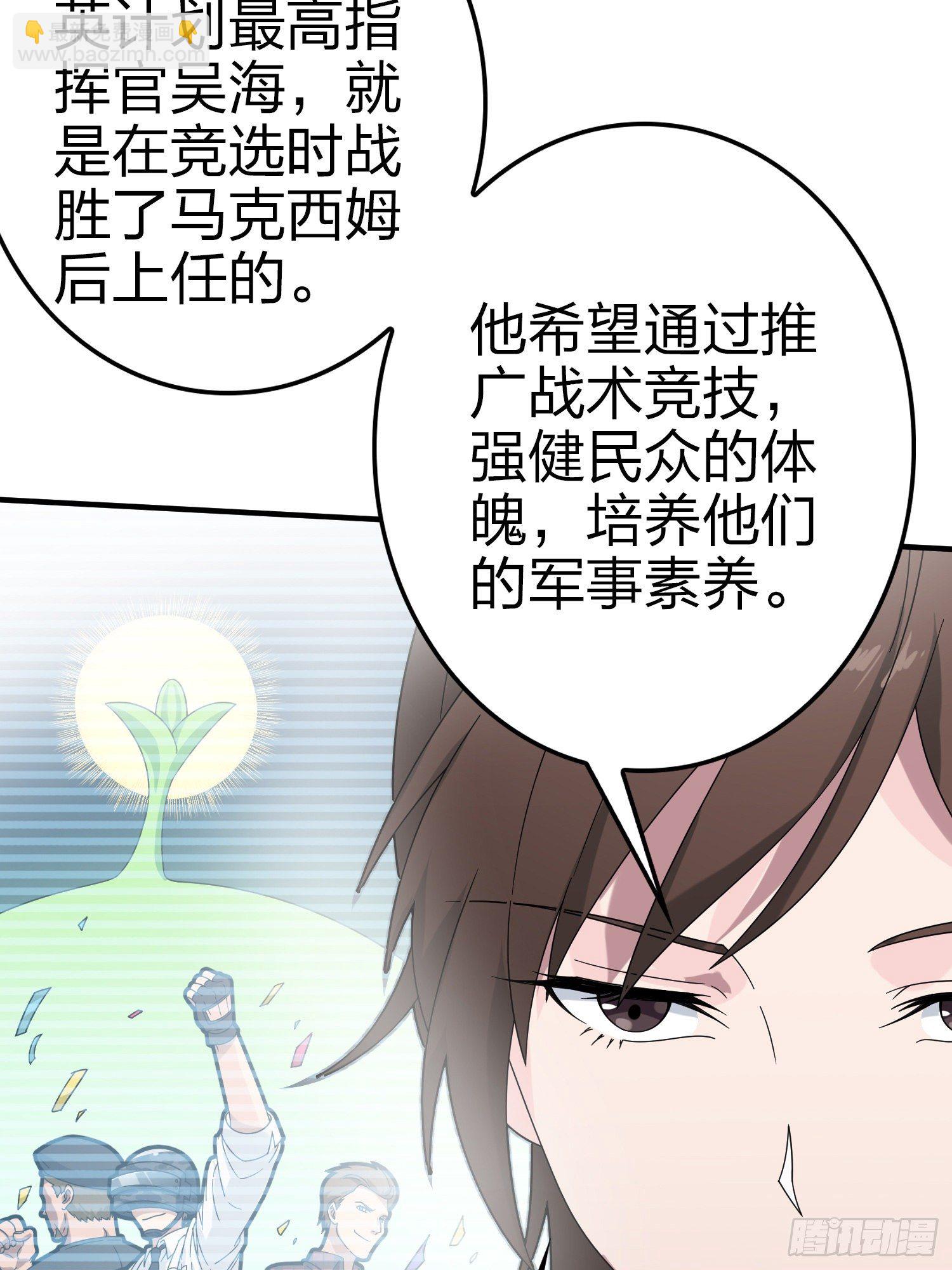 40话.朋友98