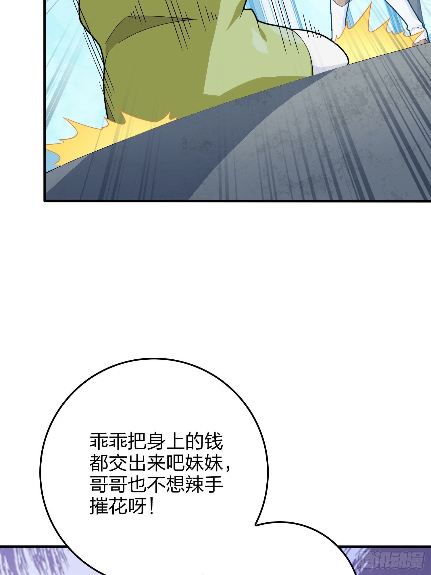 93话.烟花庆典（一）18