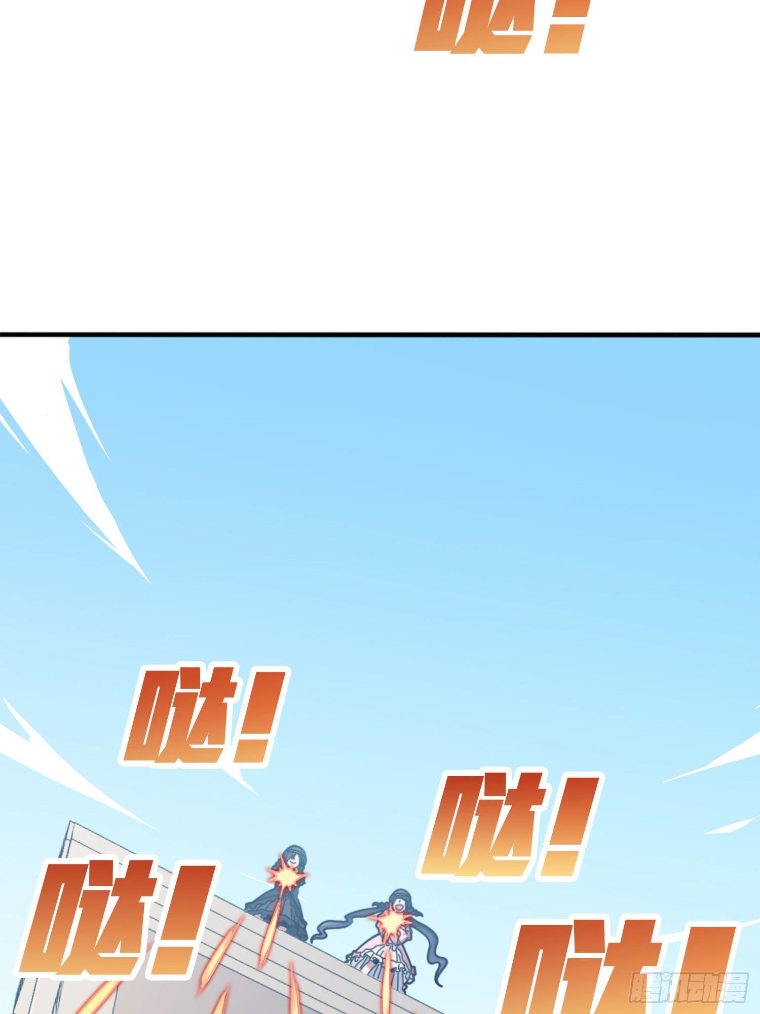 54话.小镇（一）86