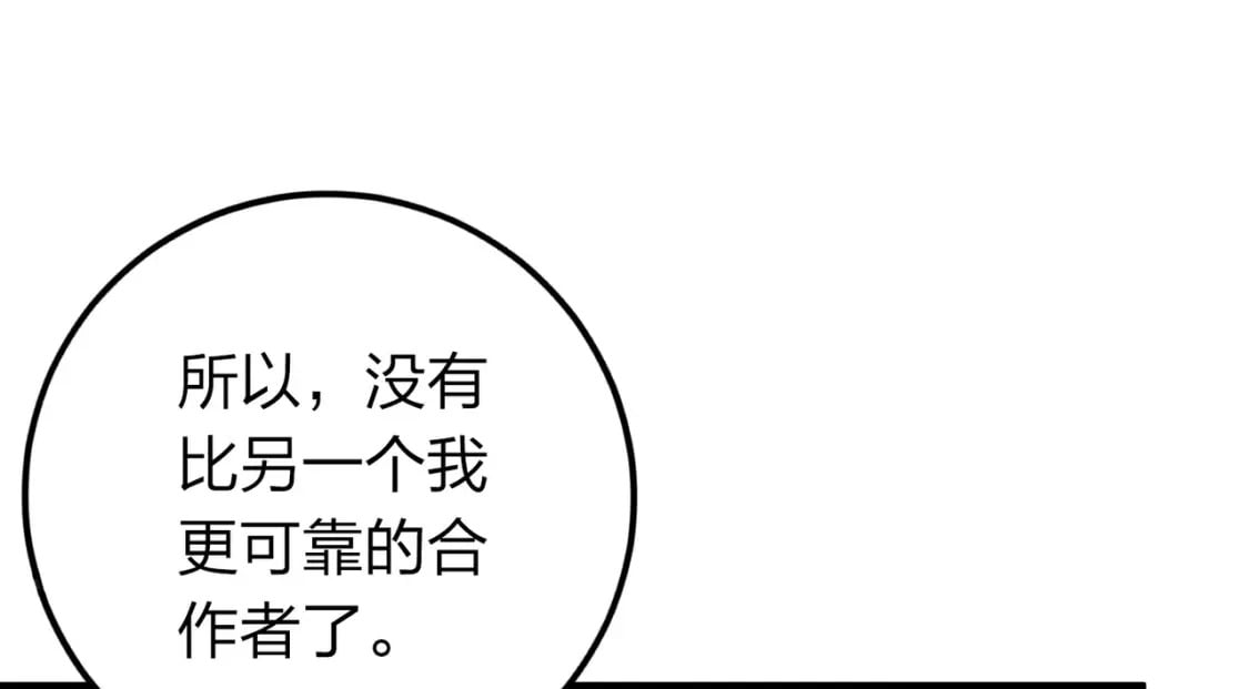 冒险篇26话 迎接新世界173