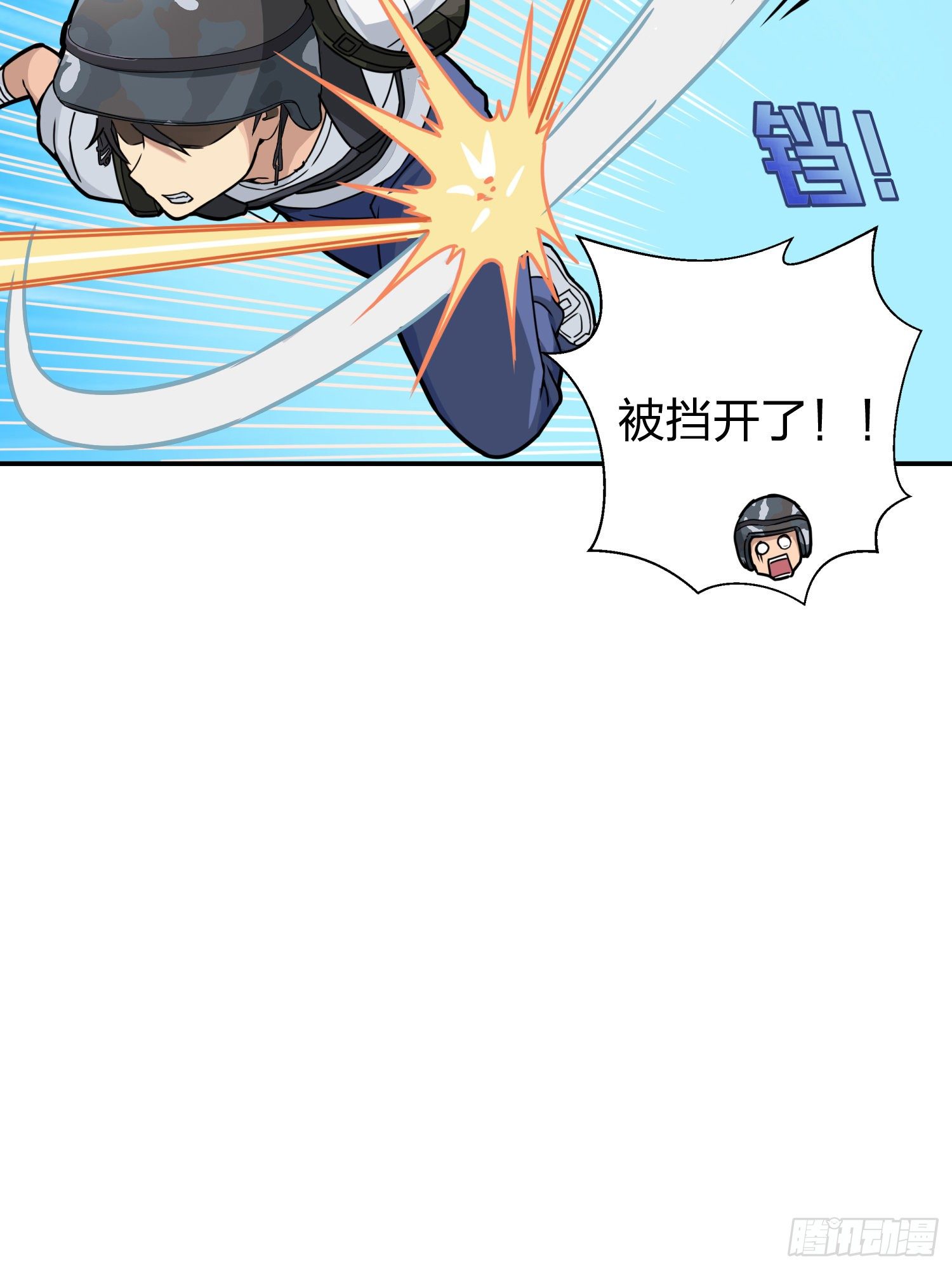 24话.团竞（二）107