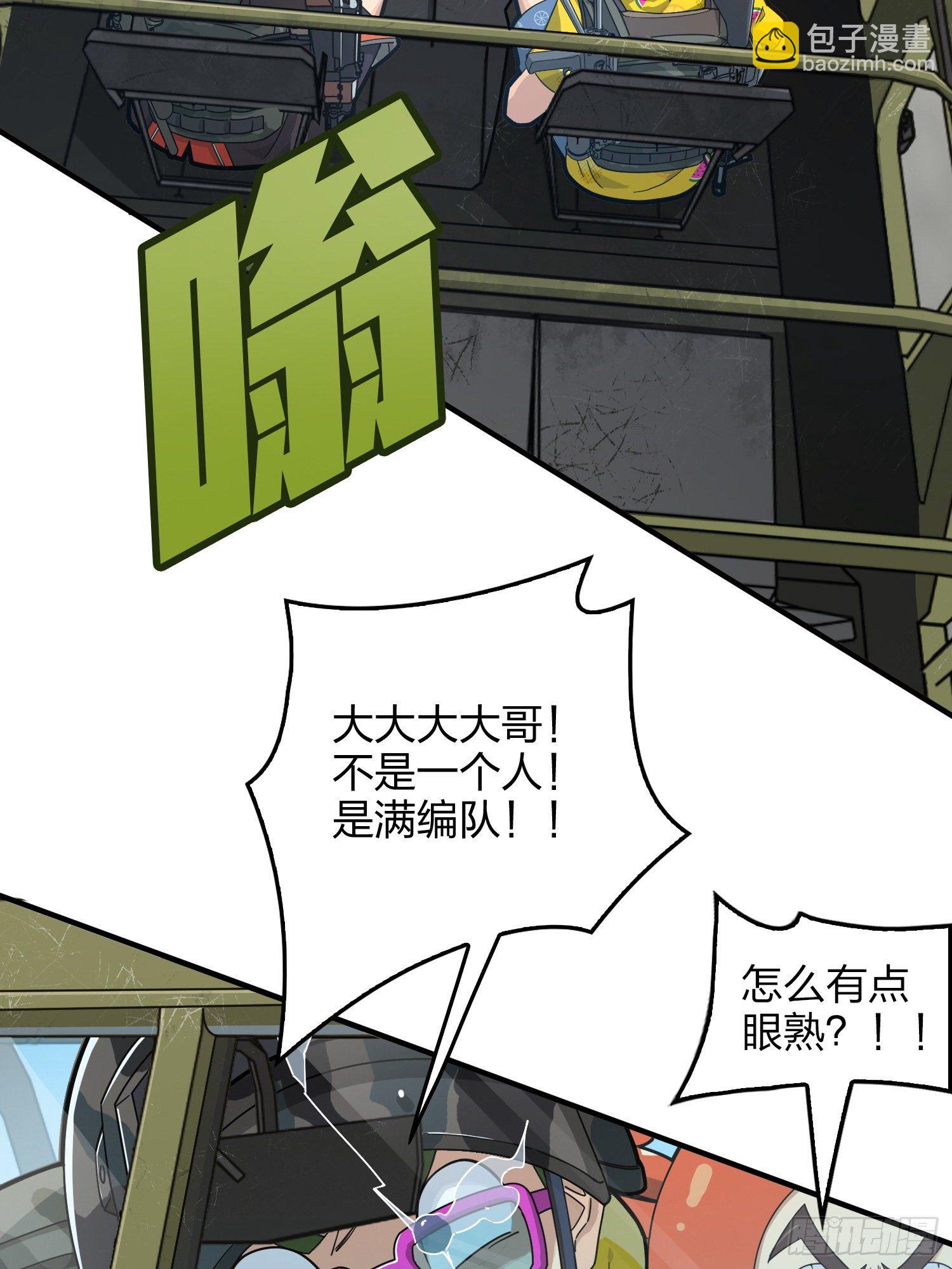 43话.两难（一）20