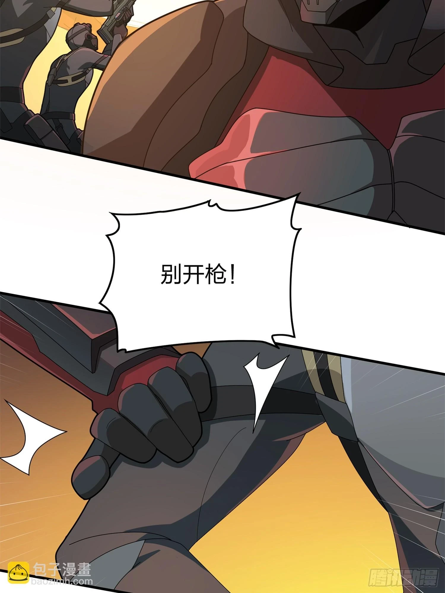 冒险篇05话 孤注一掷41