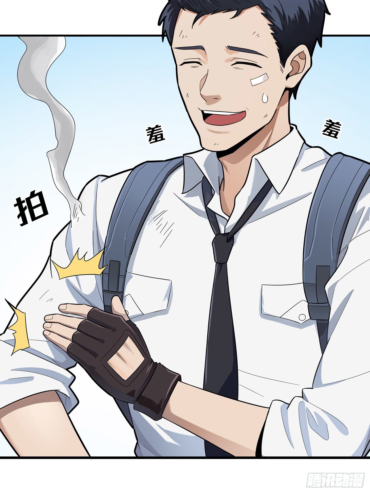 14话.舰长4