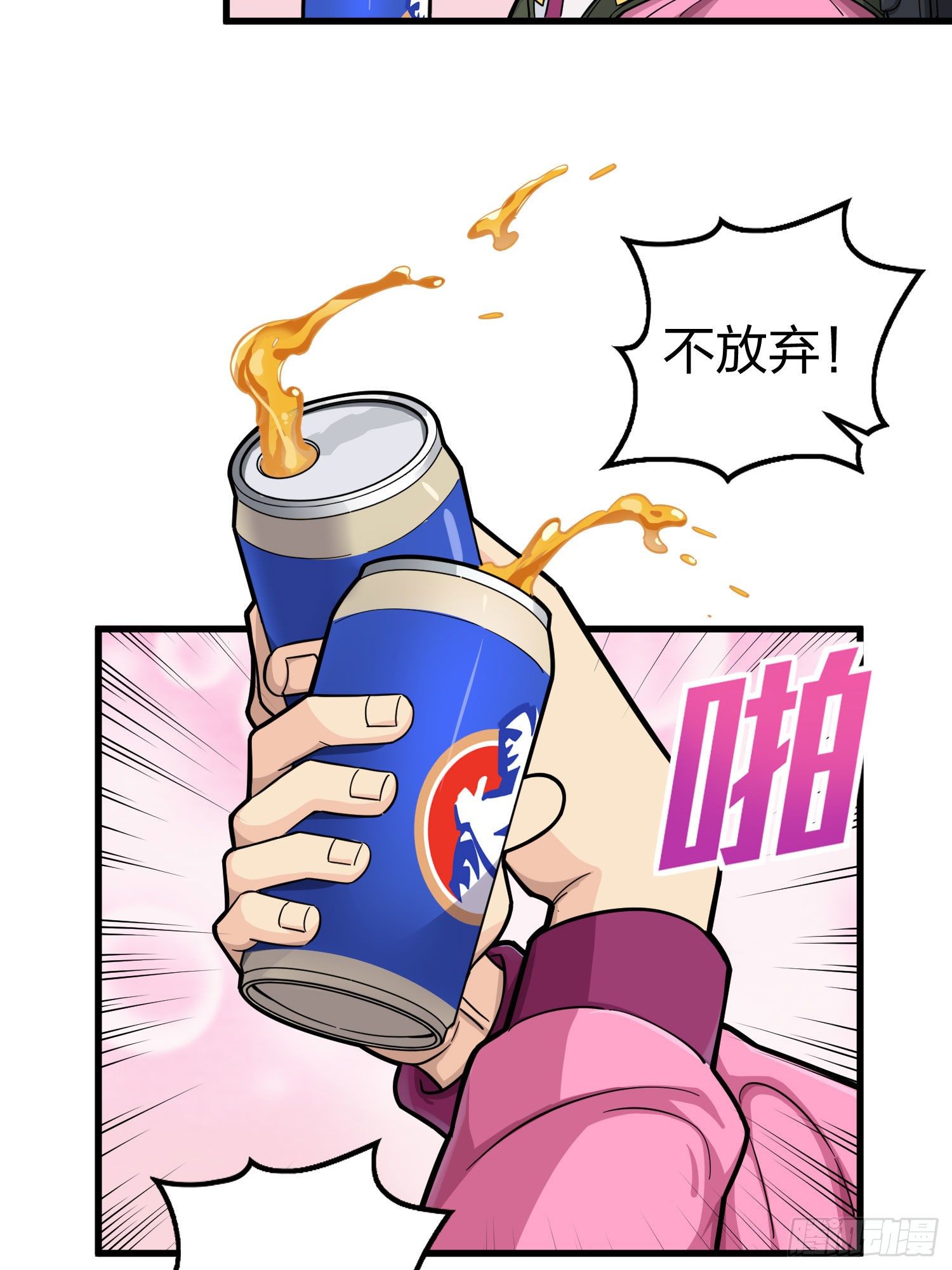 68话.特种作战（二）40