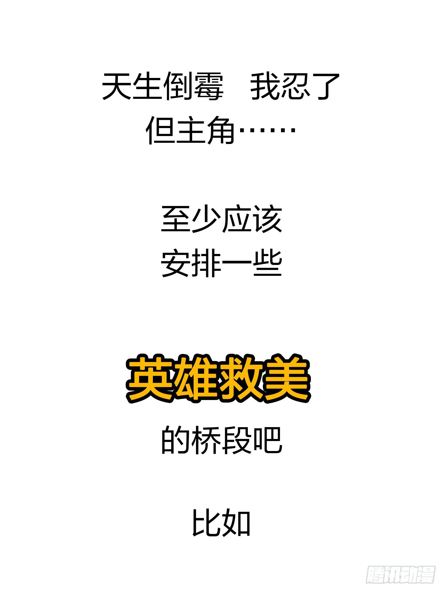 序章15