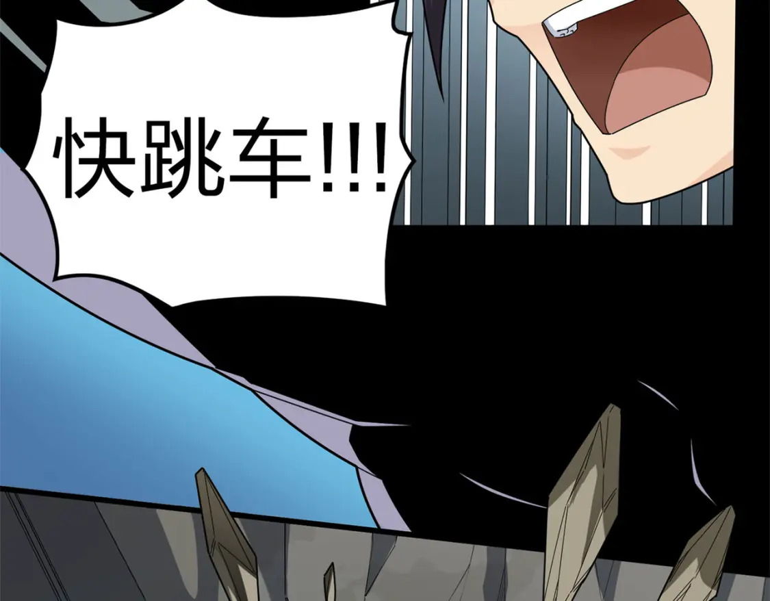 冒险篇24话 急速对抗271