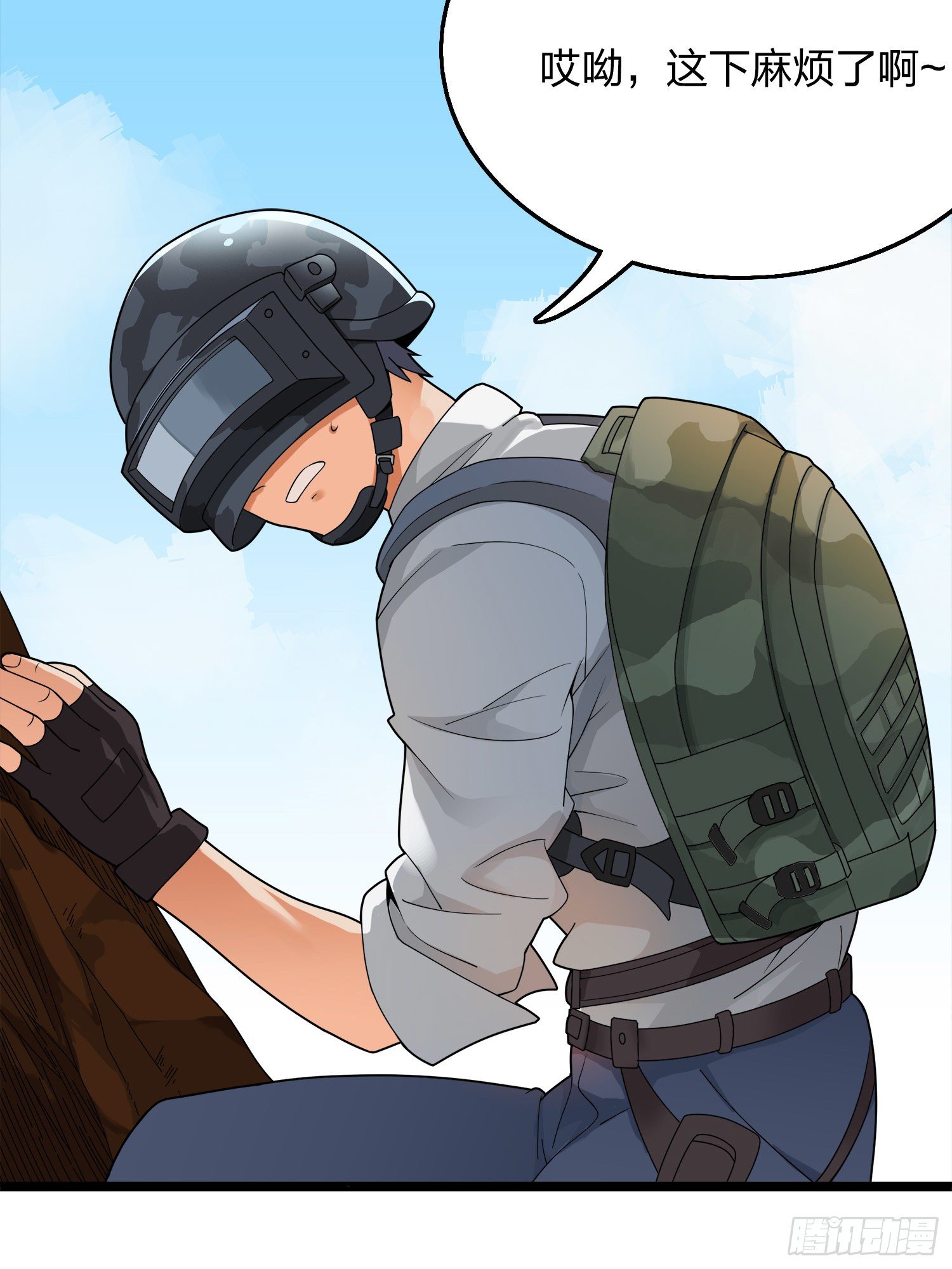 14话.舰长141