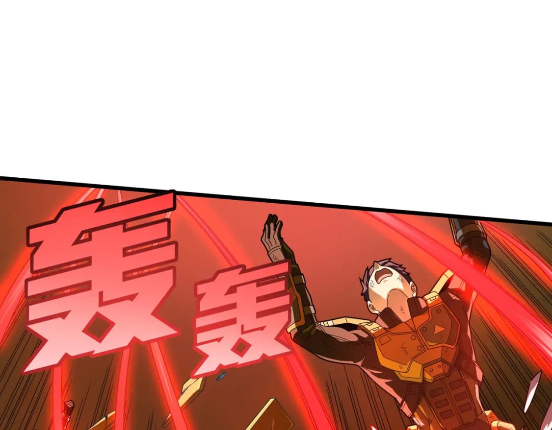 冒险篇30话 兵临城下55