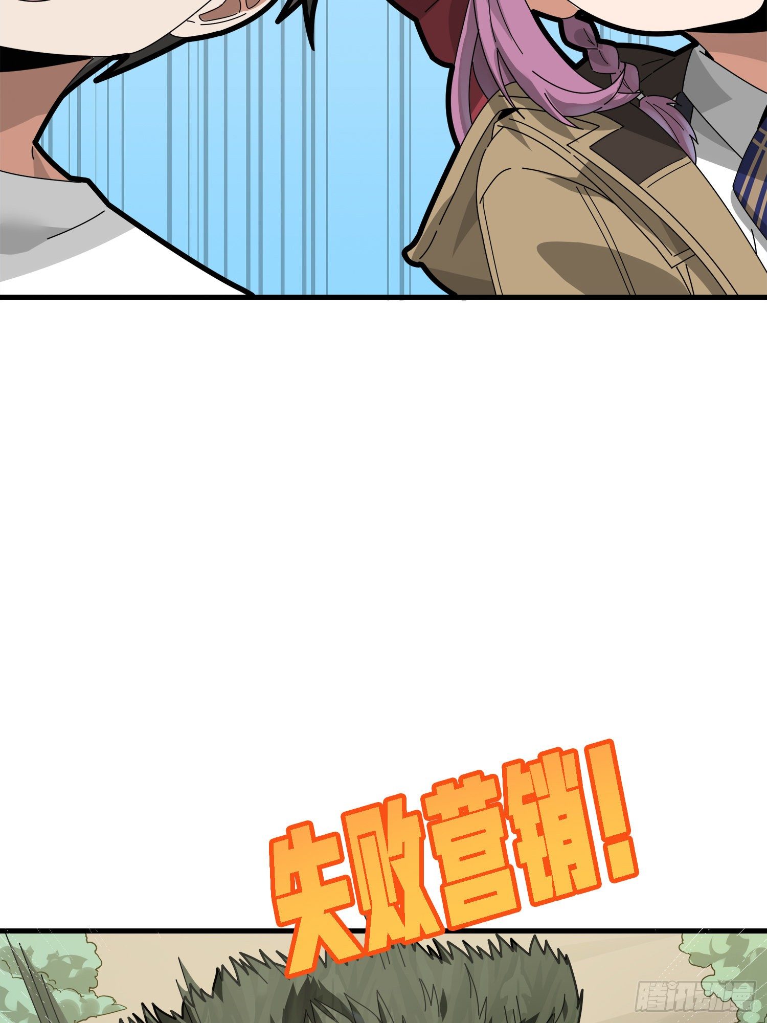 13话.暗影突袭19