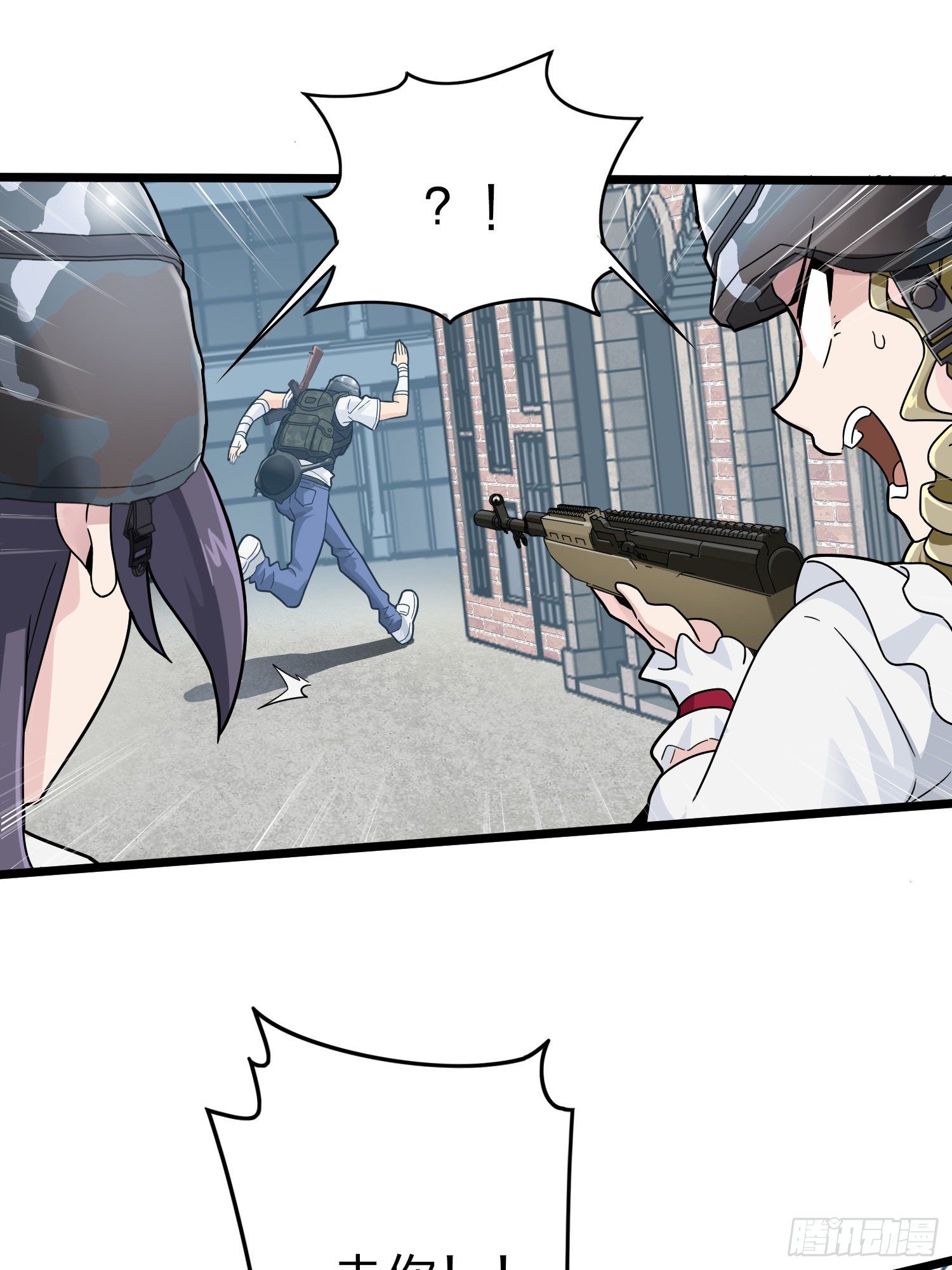 57话.撕破脸!65