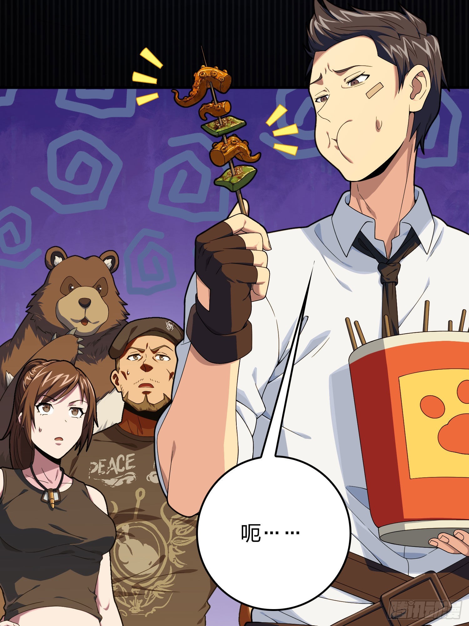 94话.烟花庆典（二）69