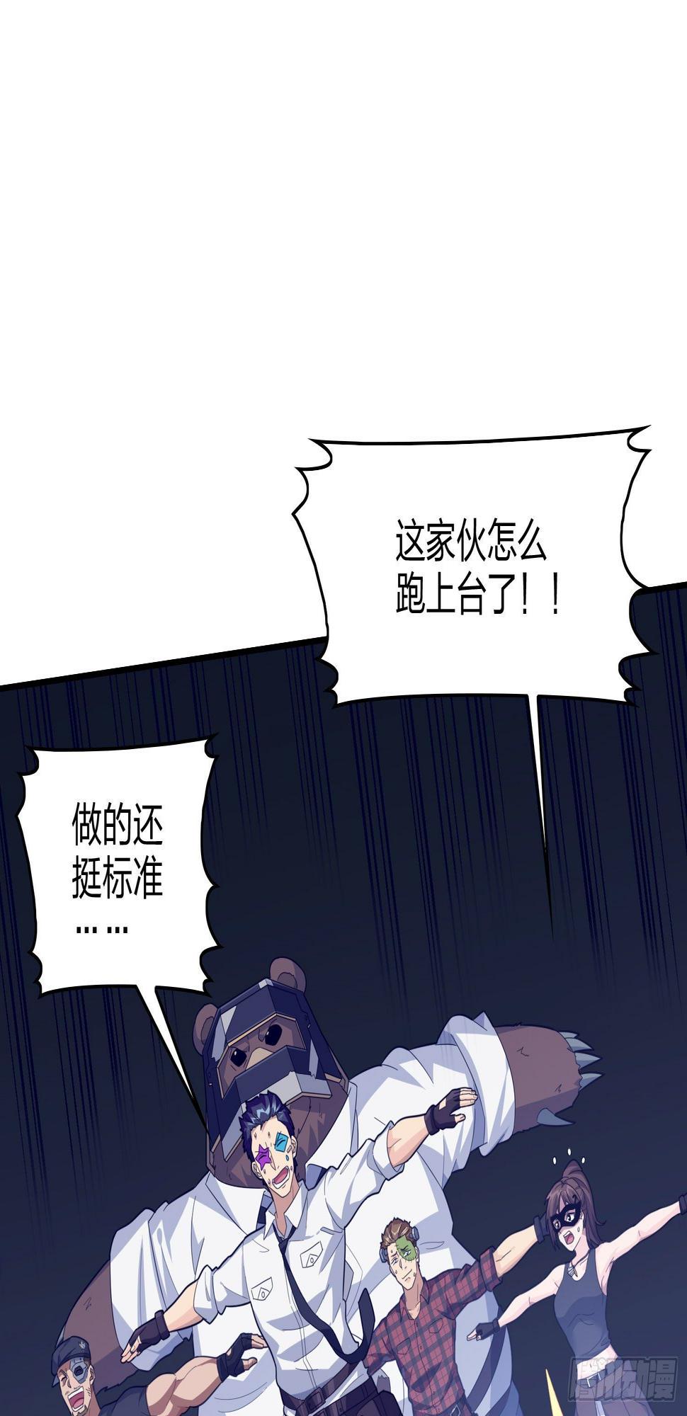 51话.舞会（二）37