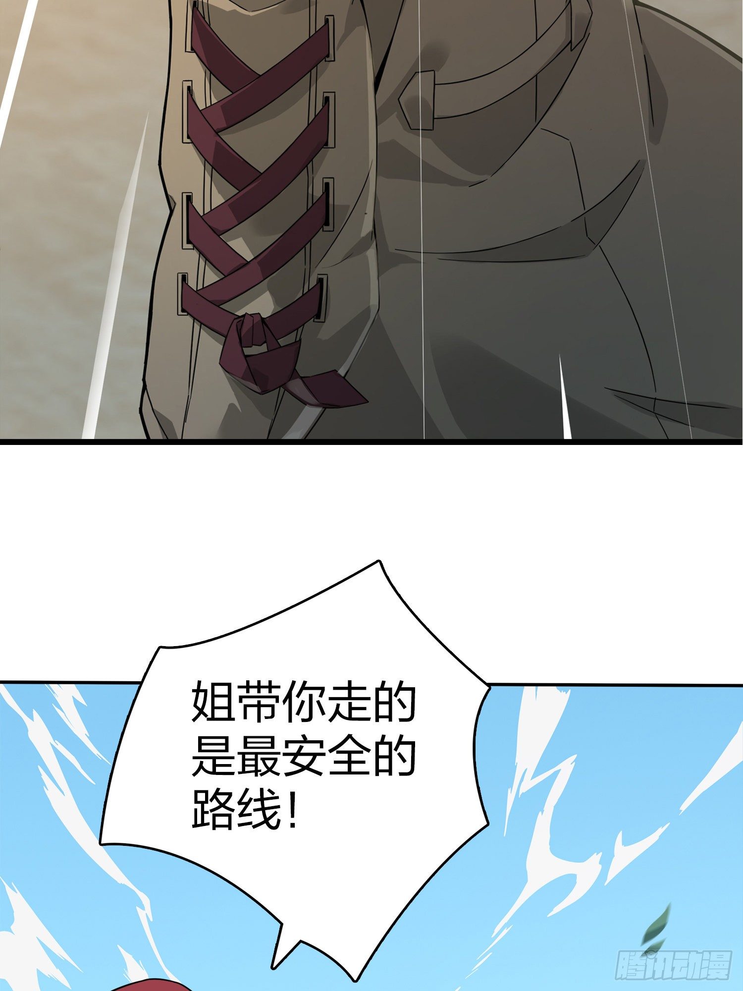 序章21