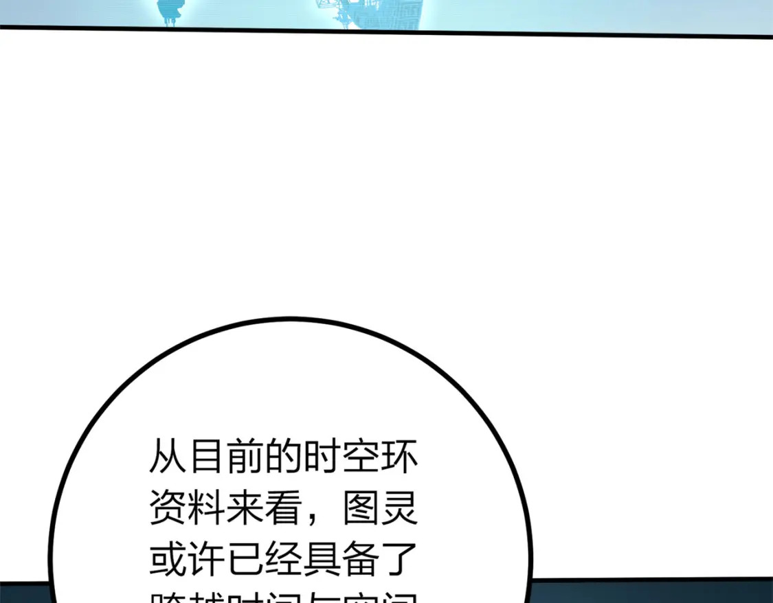 冒险篇07话 缝隙中的光178