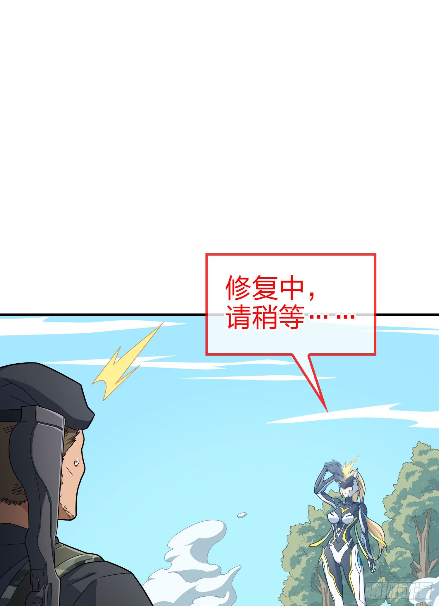 108话.降临55