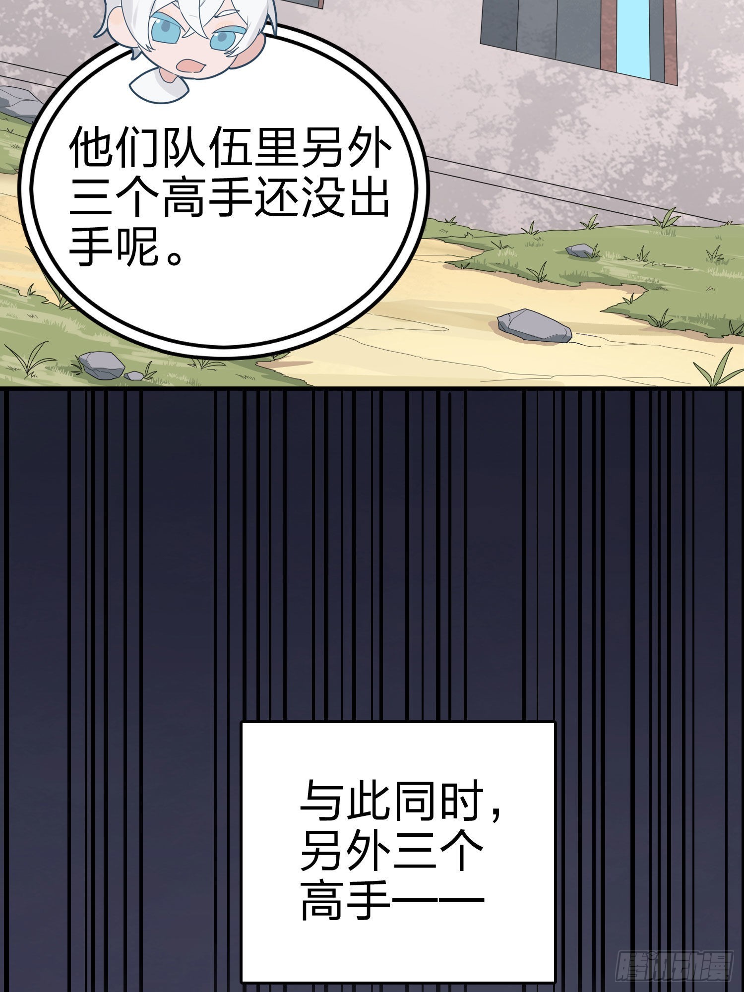 99话.少女的蜕变16