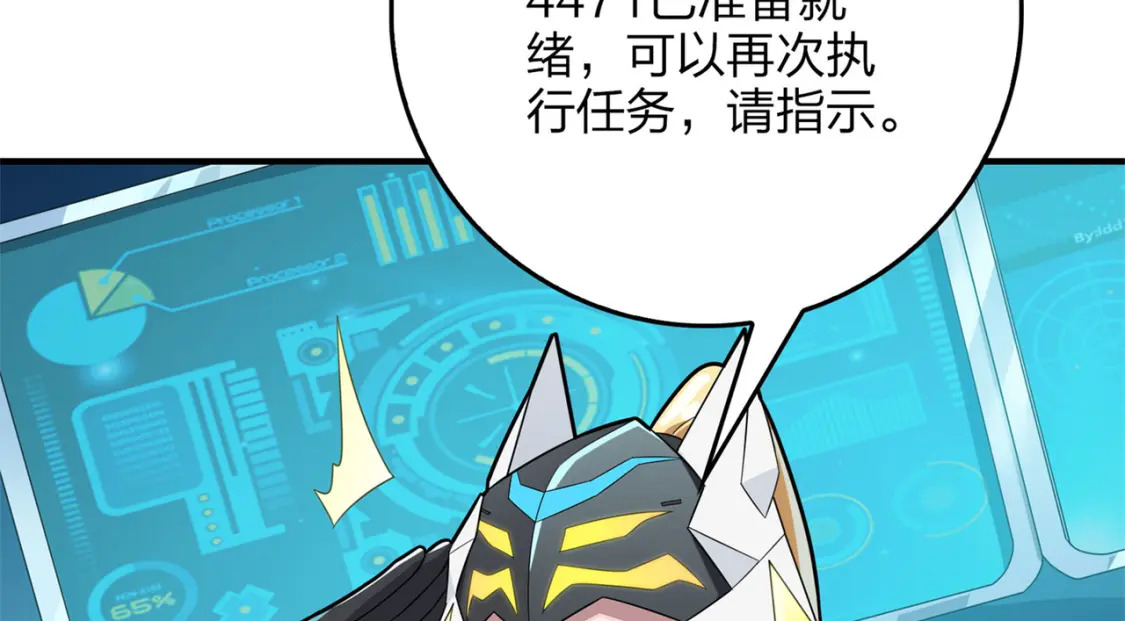 冒险篇07话 缝隙中的光45