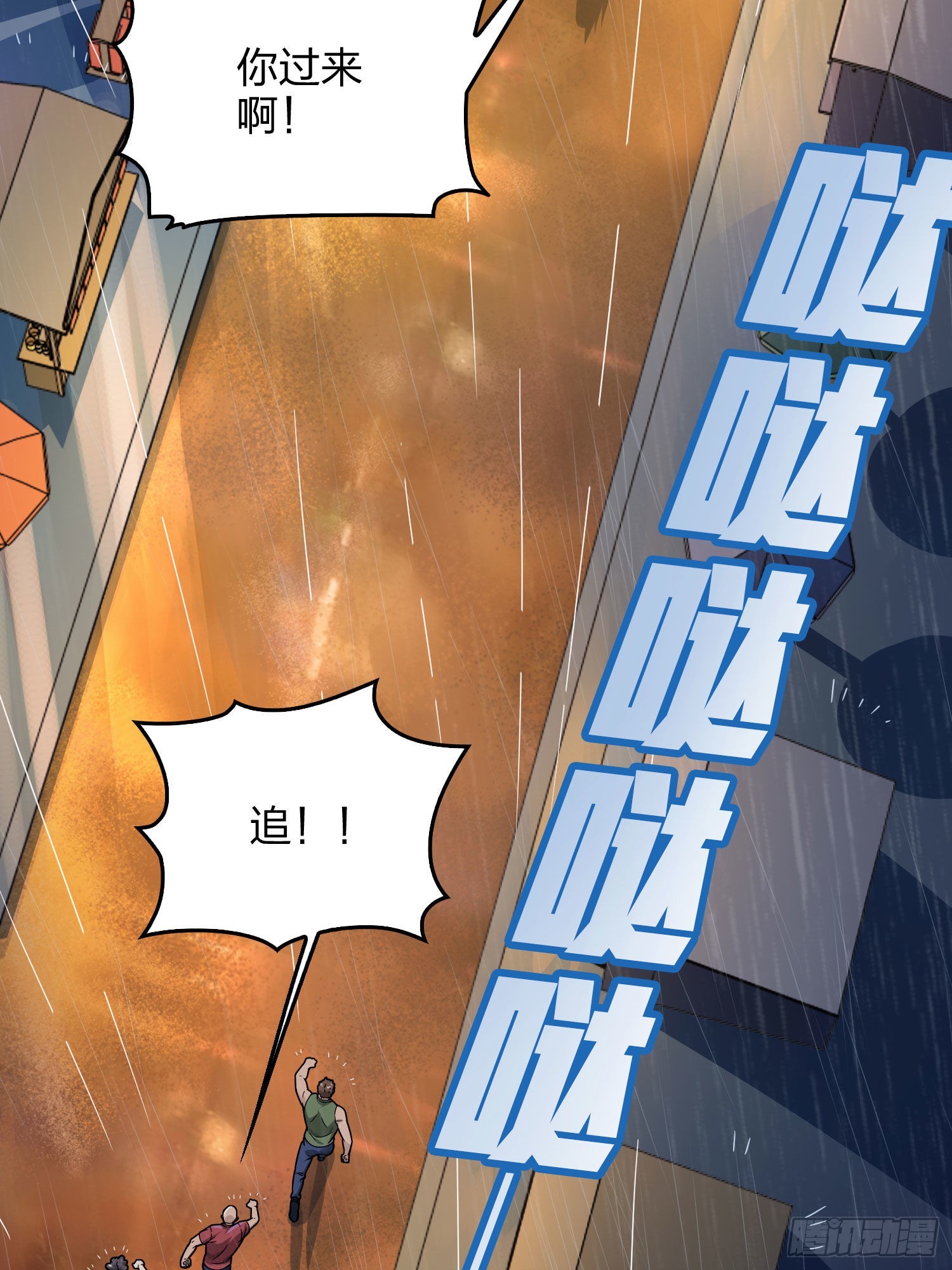 92话.爱之深、恨之切72