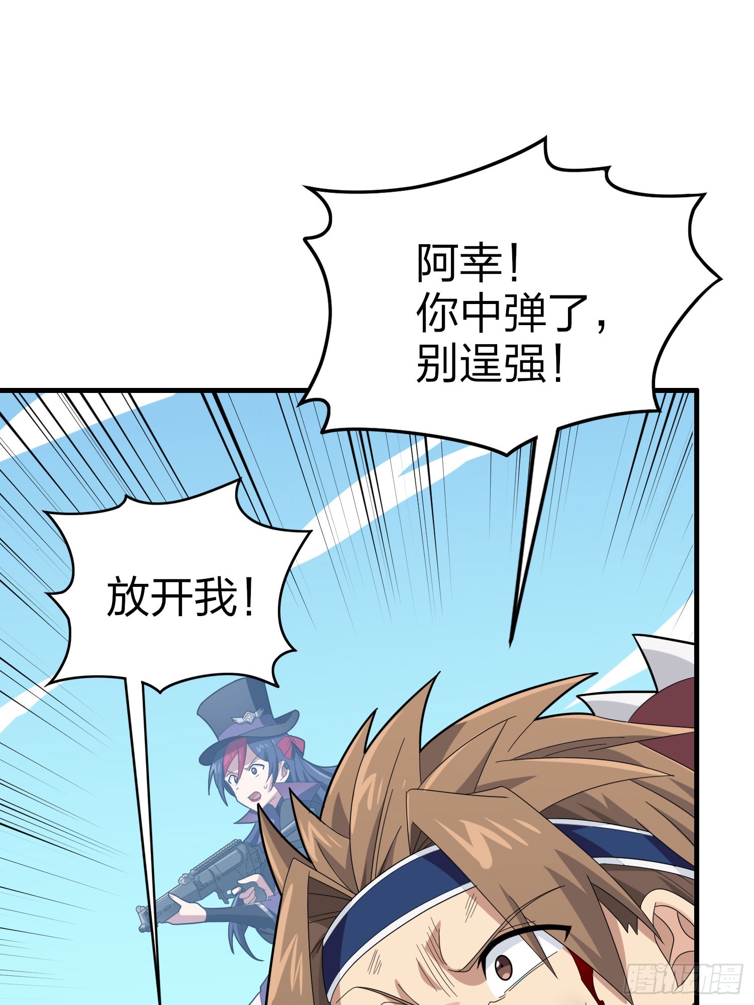 125话.以命相搏16
