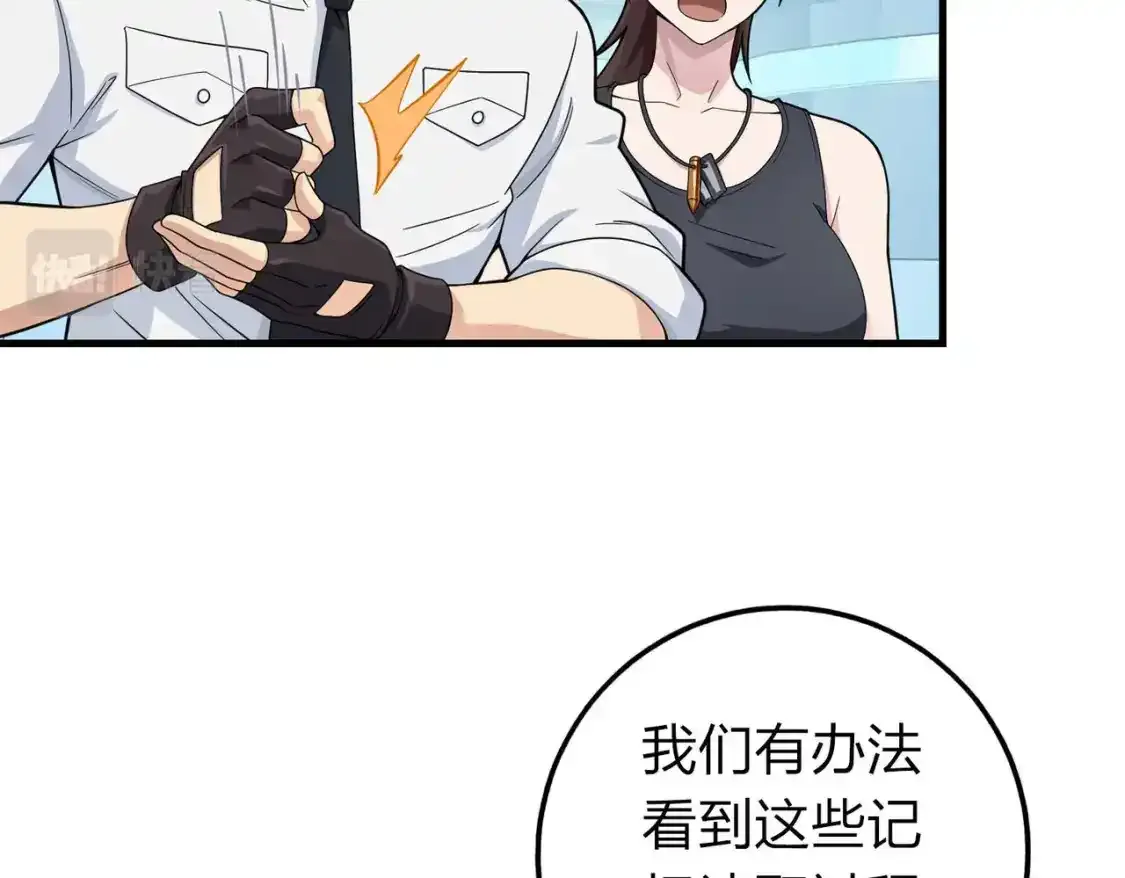 冒险篇03话 全面反击27